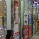 트러스트공인중개사사무소 이미지