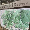 행복한 꽈배기 | [안양] 관악수목원 근처 맛집 후기_행복한 찹쌀 꽈배기