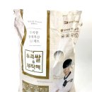 우리네농산 네이버블로그