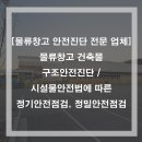 강릉농협성산지점 이미지