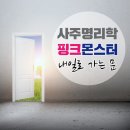 점보사 이미지