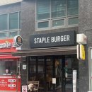 오류동 맛집 스테이플버거 오류본점 후기!
