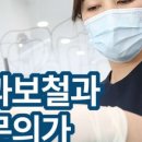 연세반가운치과의원 이미지