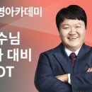 세봄세무회계 이미지