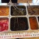 착한셀프식육식당 이미지