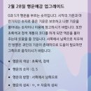 [2021-08-01]취미는 글씨 | &#39;벌써&#39;라는 말이 잘 어울리는 달