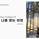 공명콘서트 - 스페이스 뱀부 네이버블로그