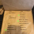 사시미공방