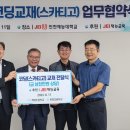 북포초교 이미지