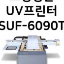 (주)코스테크 - 성주군 | (주)코스테크