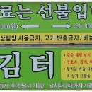 상덕낚시터 이미지