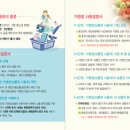 금강보청기홍천센터