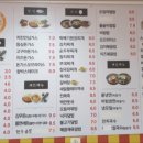 나드리김밥천국 이미지