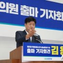 성남시의회 1층 회의실 뉴스1