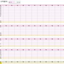 휘테크 | [1월 정산] 앱테크 수익 솔직후기, 잘쓰는 앱테크 추천, qld삼.
