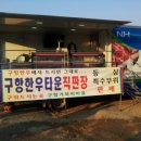 홍성구항한우 이미지