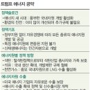 신성 태양광발전소 이미지