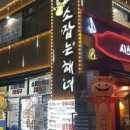 소잡는해녀 이미지