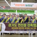 연천 농협 하나로마트