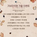 기브미의원 이미지