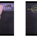 슬리밍고 이미지