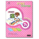 한출판