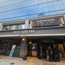 코리아나호텔 Daum카페