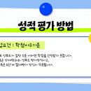 문해와수리판교운중본원학원