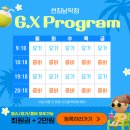 남악2로 이미지