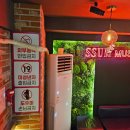 [노래방 추천&amp;솔직후기] 신림 썸노래타운 후기