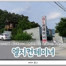 엘지콘테이너