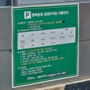 동백섬아구찜
