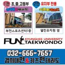 새별나라어린이집 이미지