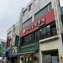 진주김밥