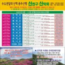 무림농산