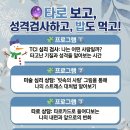 탐라영재관 이미지