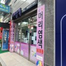 구피샵 첨단점
