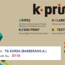 티지코리아 이미지