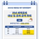 개정 이미지