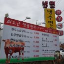 냉수면옥 이미지