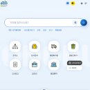 보문동주민센터 이미지