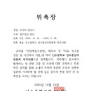 신수중학교 이미지