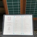 신신초마 - 수영구 감포로 97 | 부산 수영 중식당 맛집 | ‘신신초마 수영점’ 메뉴추천 광안리 신상맛집 후기