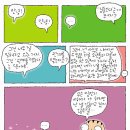 광수생각 Daum카페