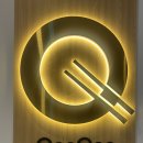 노원-현장-1172 | 노원 가족모임 맛집 초밥뷔페 쿠우쿠우 노원점 주말 런치 방문후기!