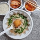 부산아지매국밥목포하당점