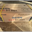 산약길 네이버블로그