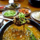 참살이남원추어탕 이미지