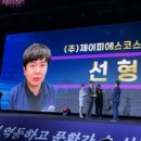 주식회사 제이피에스