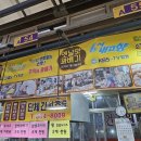 동행정육점